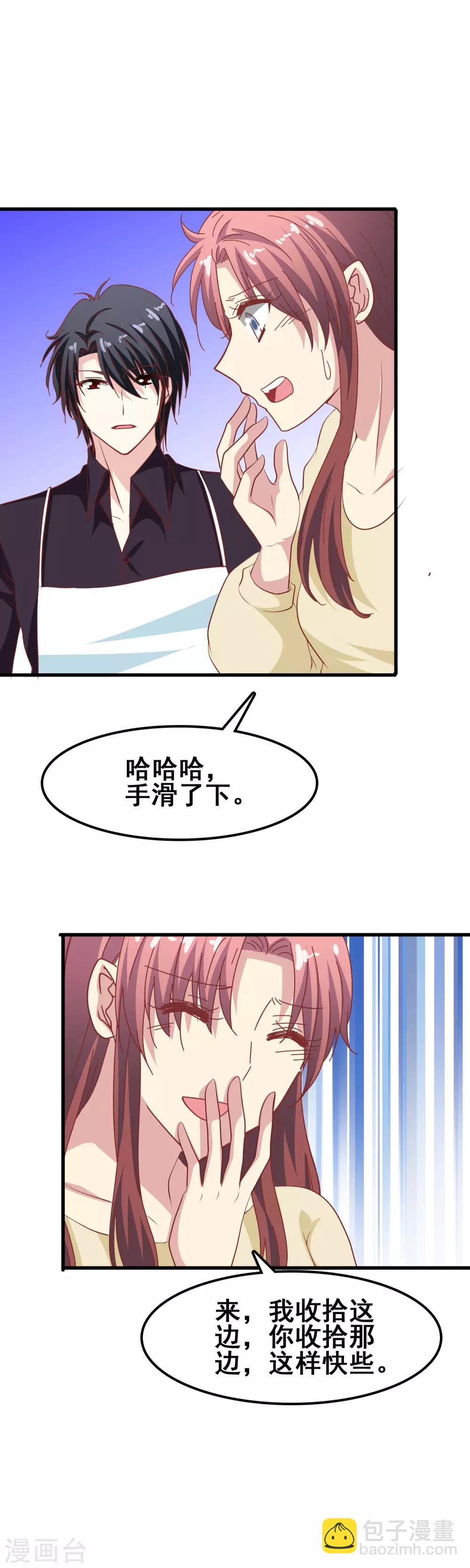 第62话 人间蒸发-第64话