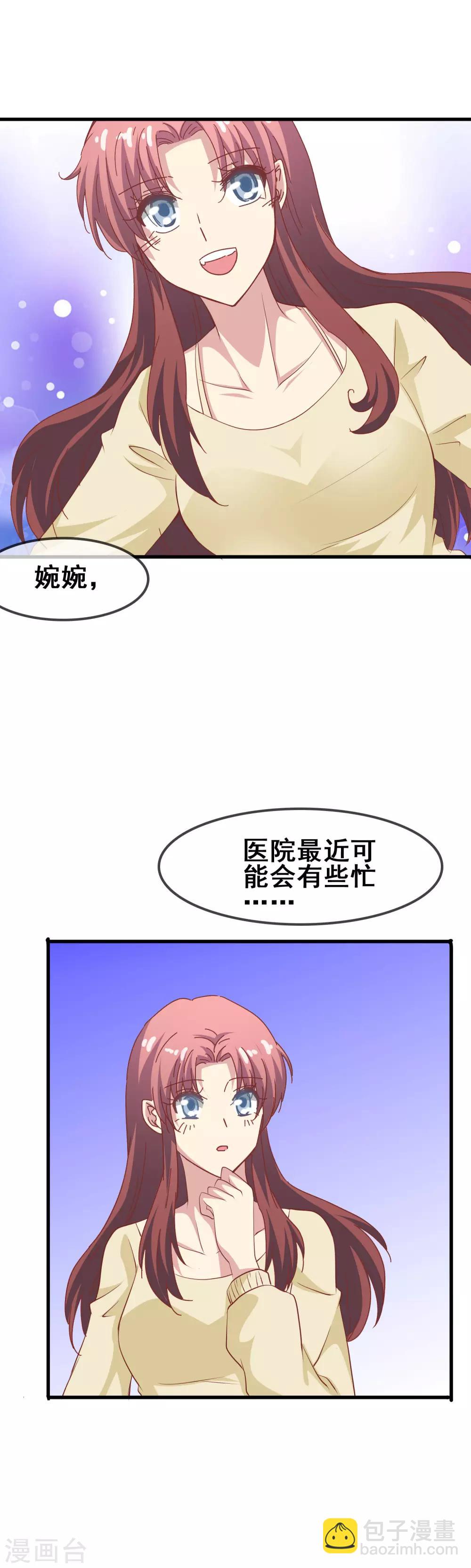 第62话 人间蒸发-第64话