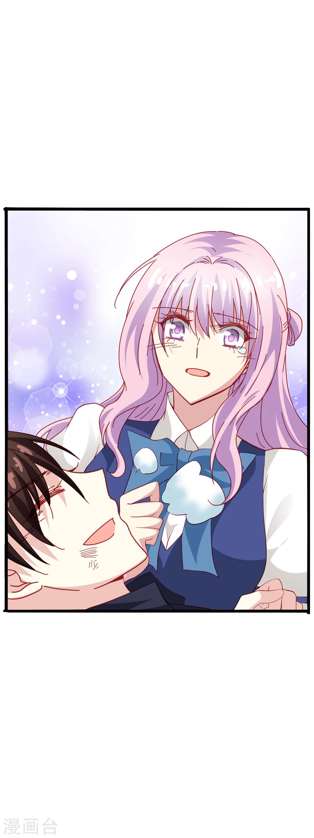 第68话 互相依靠-第70话