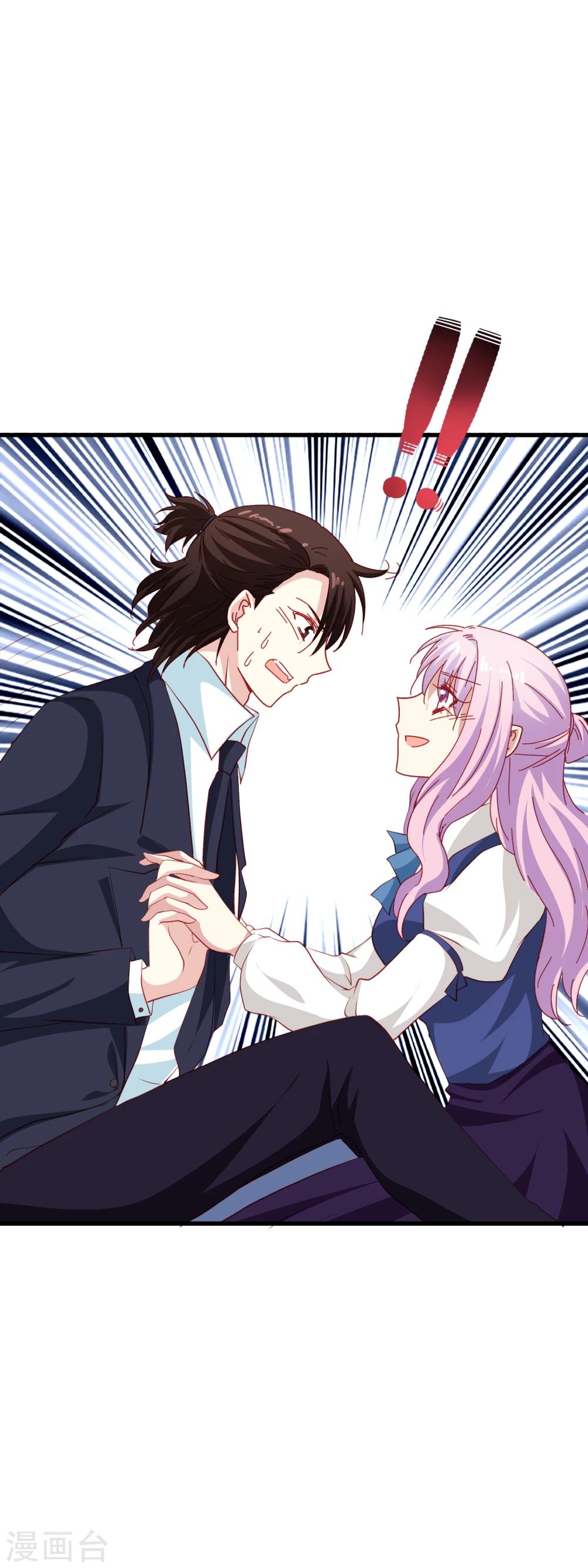 第68话 互相依靠-第70话