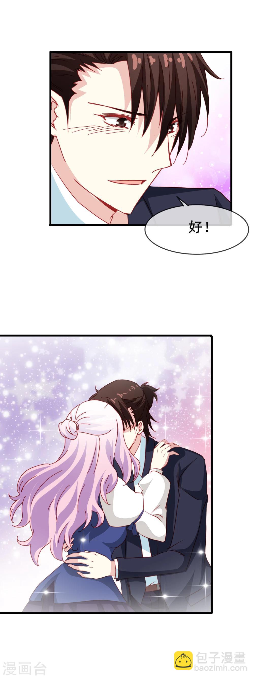 第68话 互相依靠-第70话