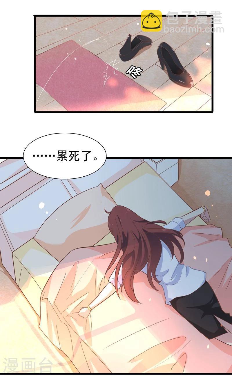 第7话 找工作-第8话