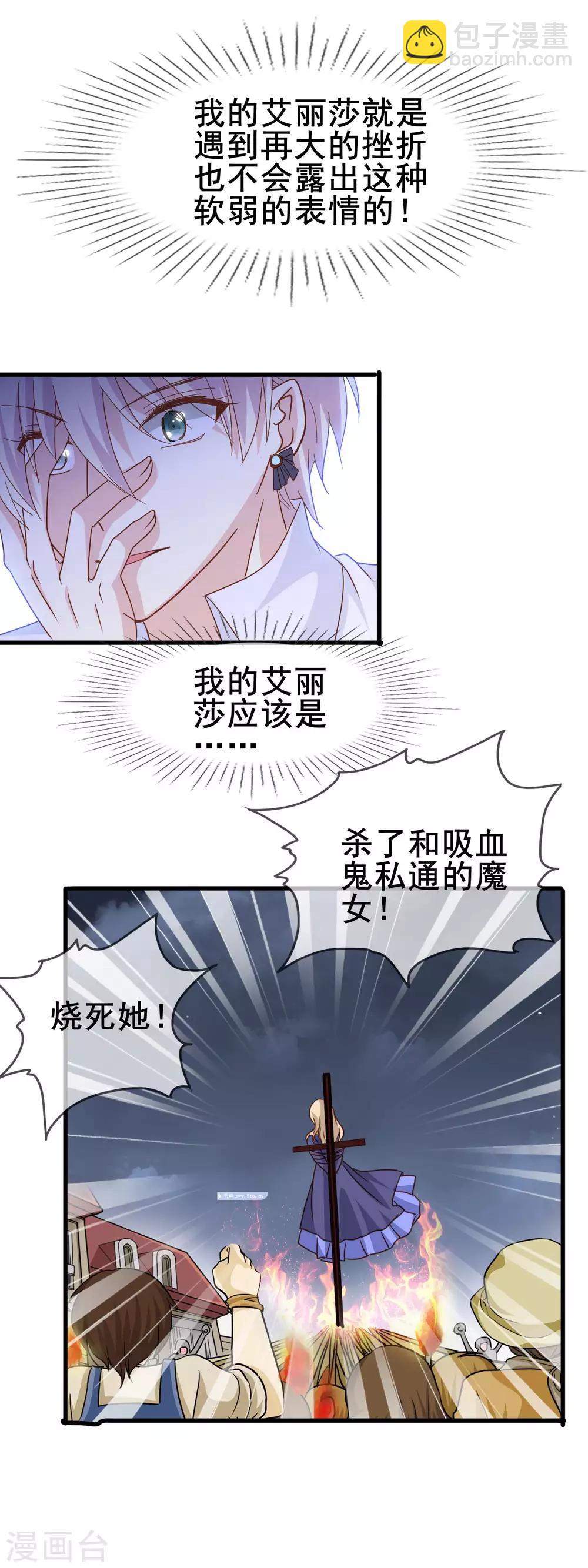 第2季3话 窒息-第78话