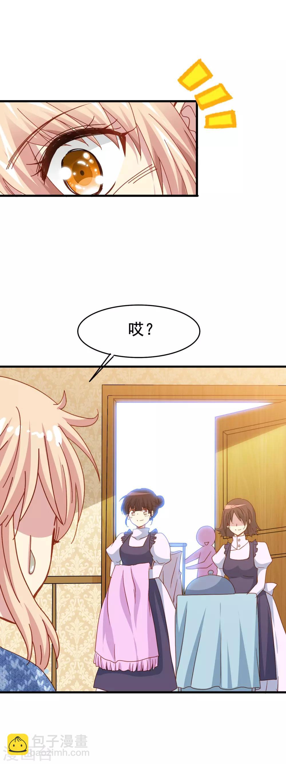第2季5话 杀人-第80话