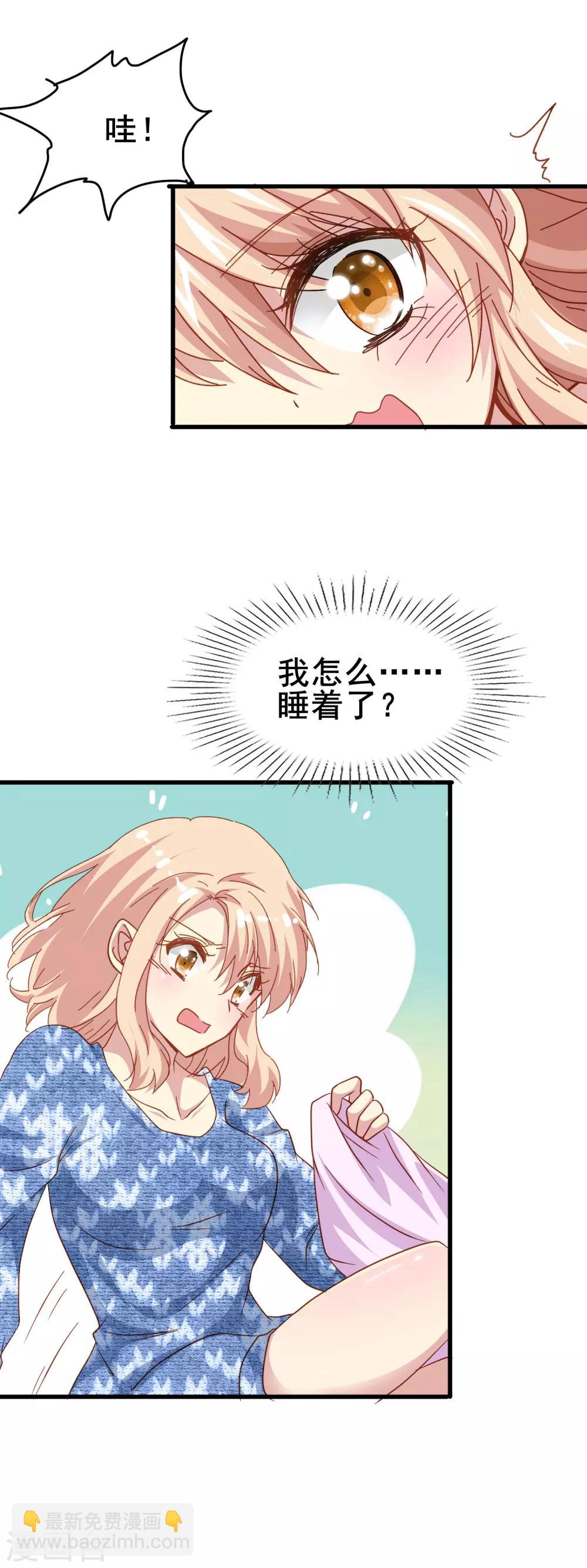 第2季5话 杀人-第80话