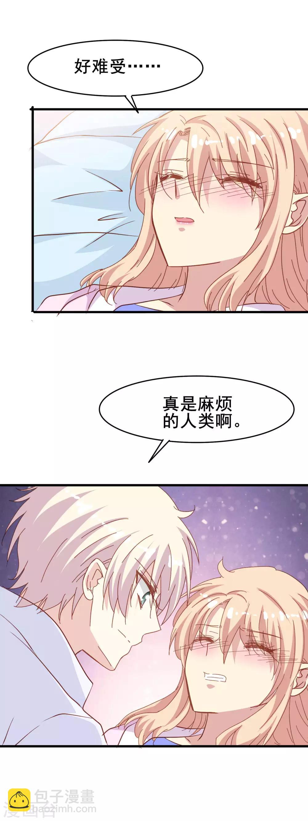 第2季7话 发狂-第82话