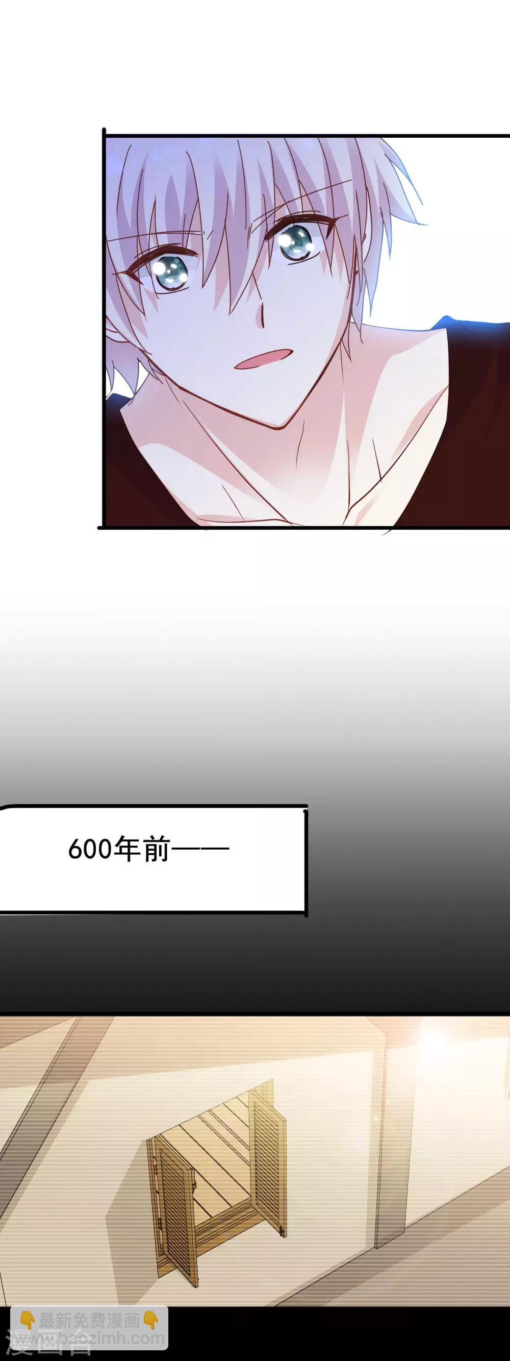 第2季9话 计谋-第84话