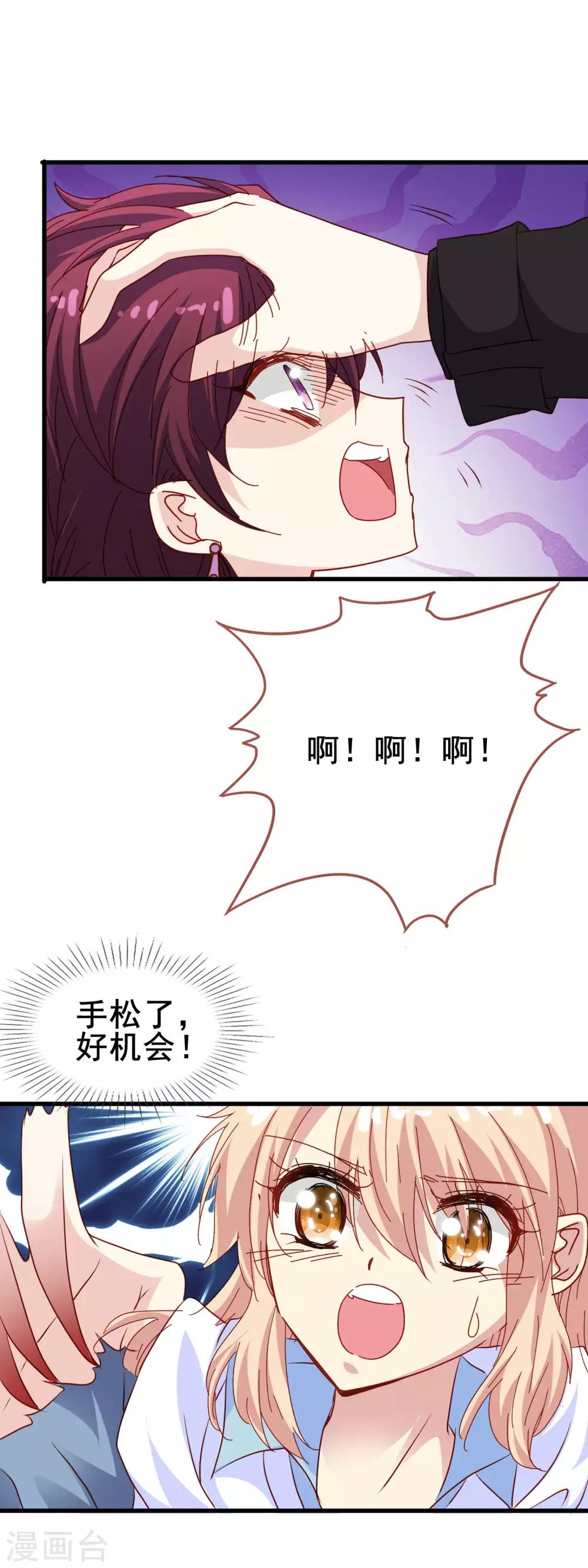 第2季16话 回家-第92话