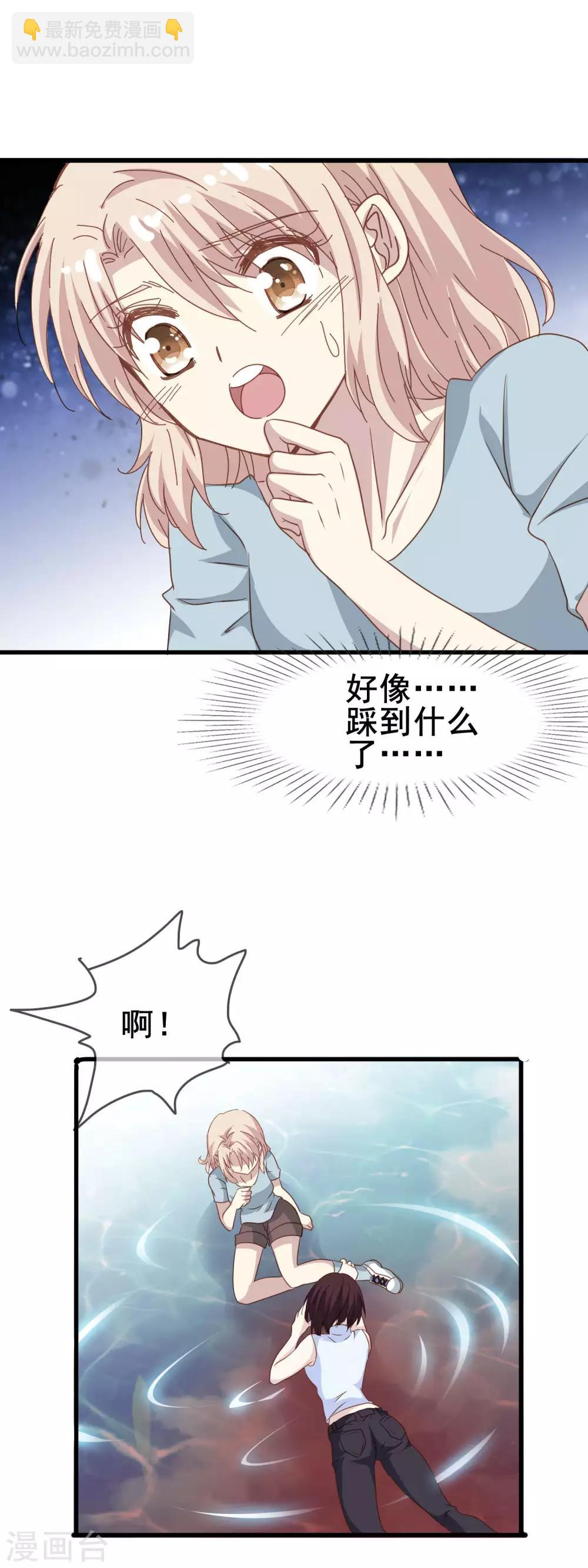 第2季18话 其实是傲娇？-第94话