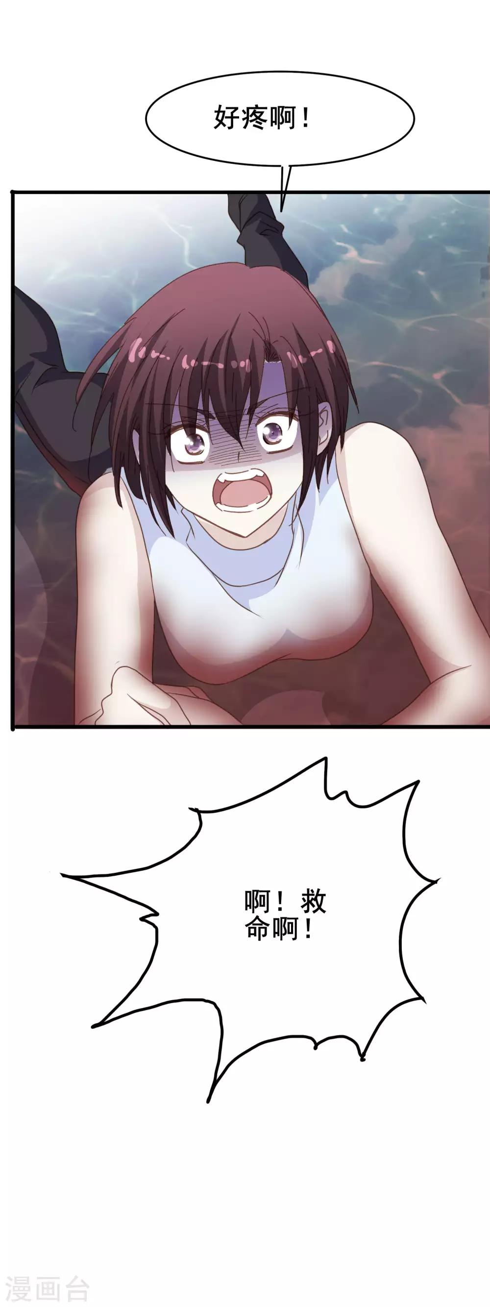 第2季18话 其实是傲娇？-第94话