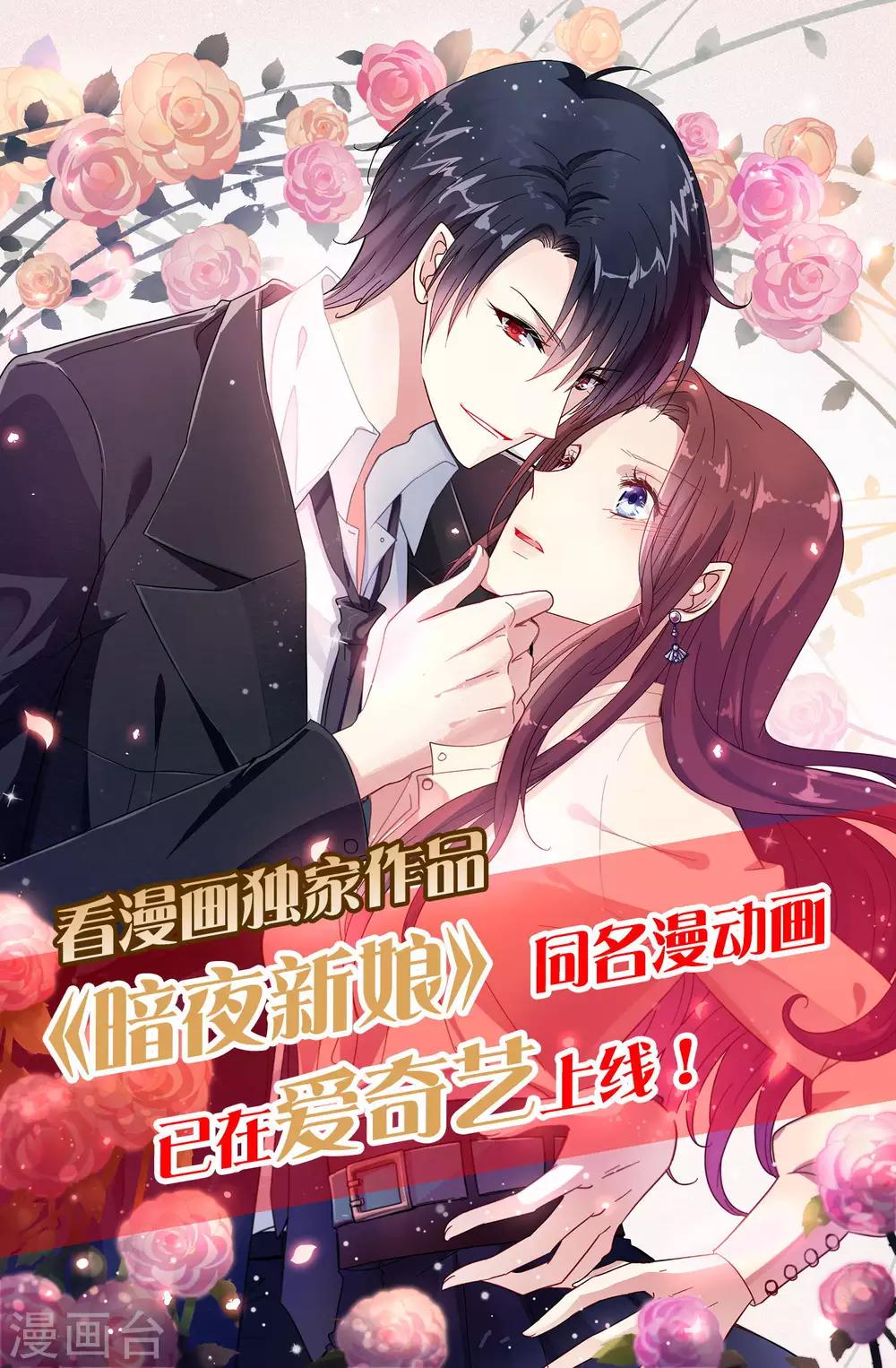 第2季18话 其实是傲娇？-第94话