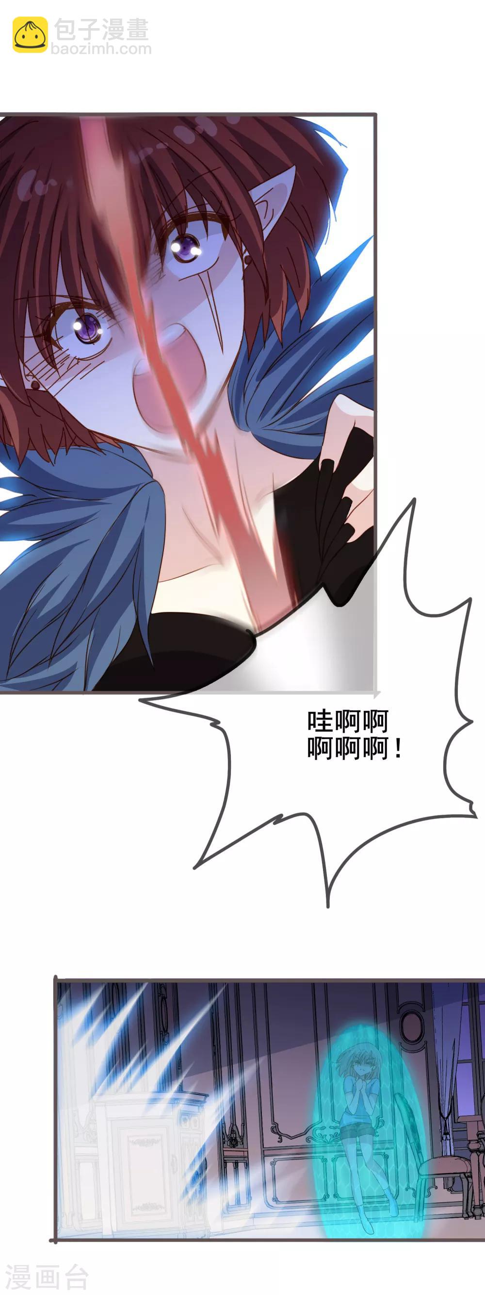 第2季20话 有我在，没人可以伤害你-第96话