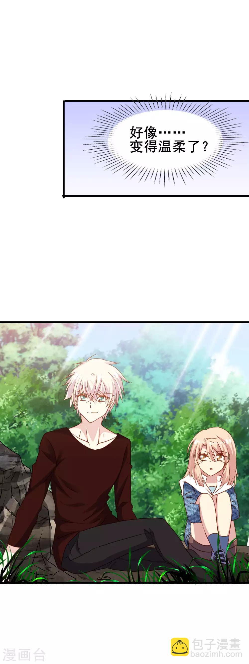 第2季22话 放手-第98话