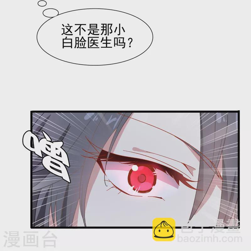 第2话 对付性骚扰的正确处理方式(1/2)-第2话
