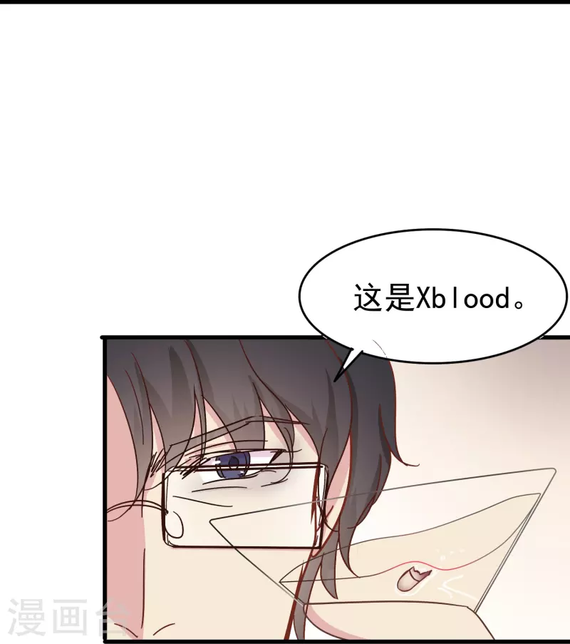 第12话 我就是你的&ldquo;110&rdquo;-第12话