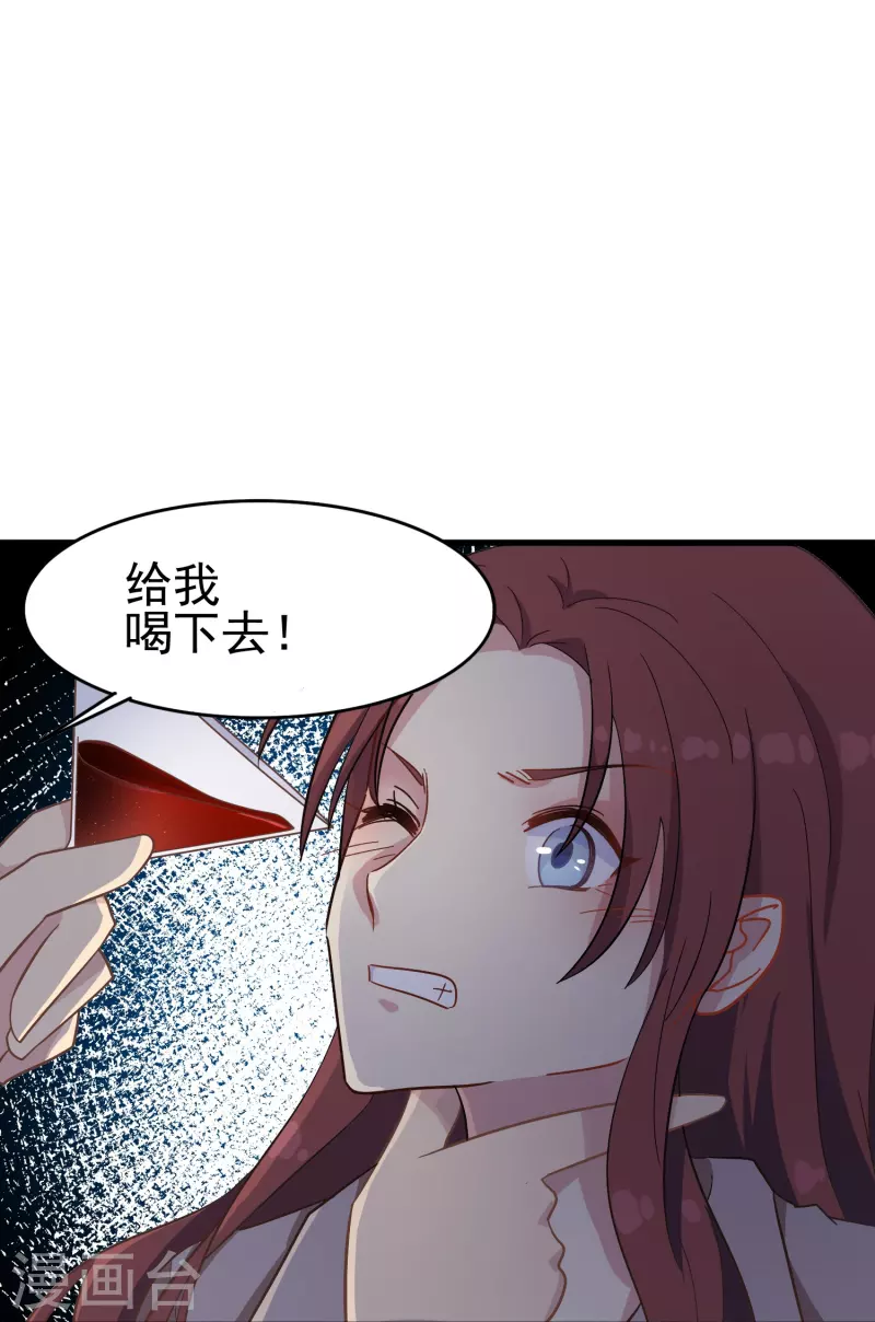 第12话 我就是你的&ldquo;110&rdquo;-第12话