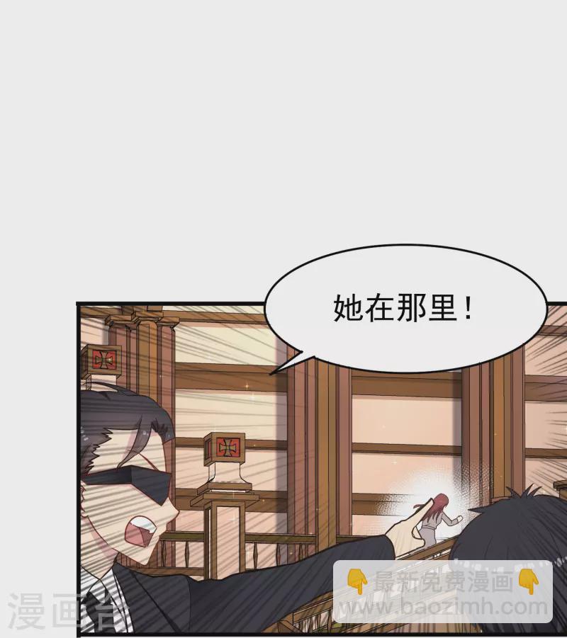 第12话 我就是你的&ldquo;110&rdquo;-第12话