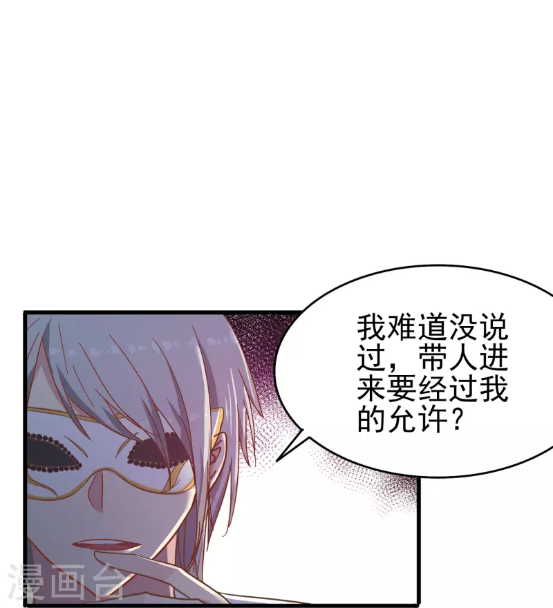 第12话 我就是你的&ldquo;110&rdquo;-第12话