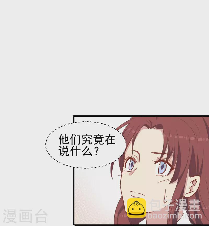 第12话 我就是你的&ldquo;110&rdquo;-第12话