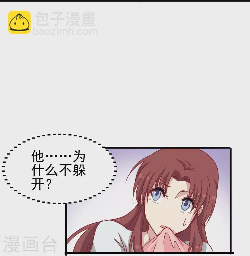 第14话 翻脸比翻书还快的男人-第14话