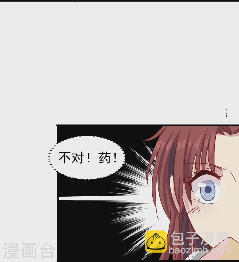 第14话 翻脸比翻书还快的男人-第14话