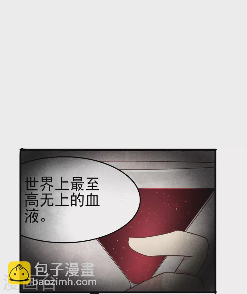 第14话 翻脸比翻书还快的男人-第14话