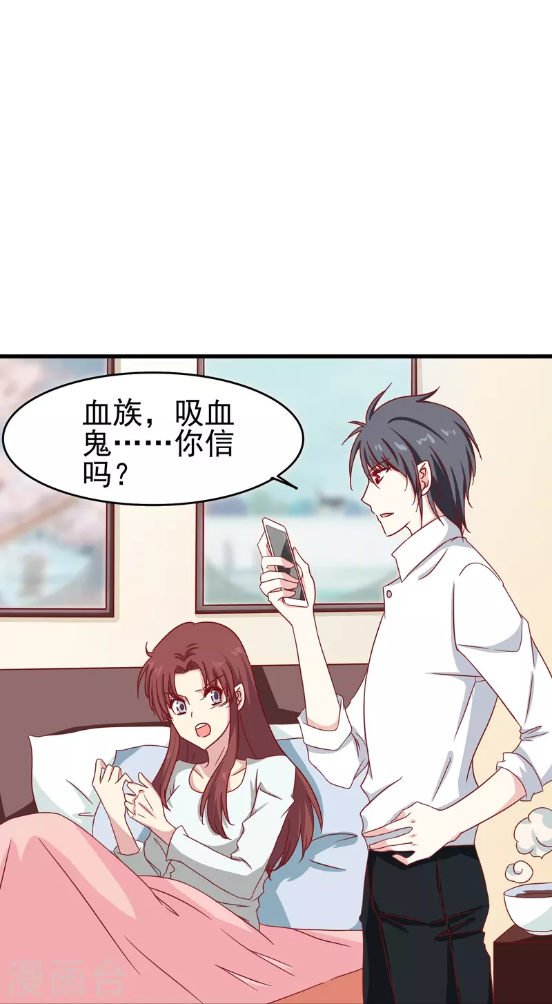第14话 翻脸比翻书还快的男人-第14话