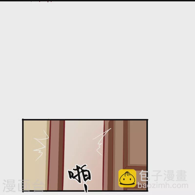 第14话 翻脸比翻书还快的男人-第14话