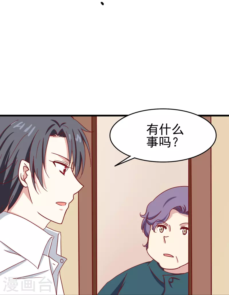 第14话 翻脸比翻书还快的男人-第14话