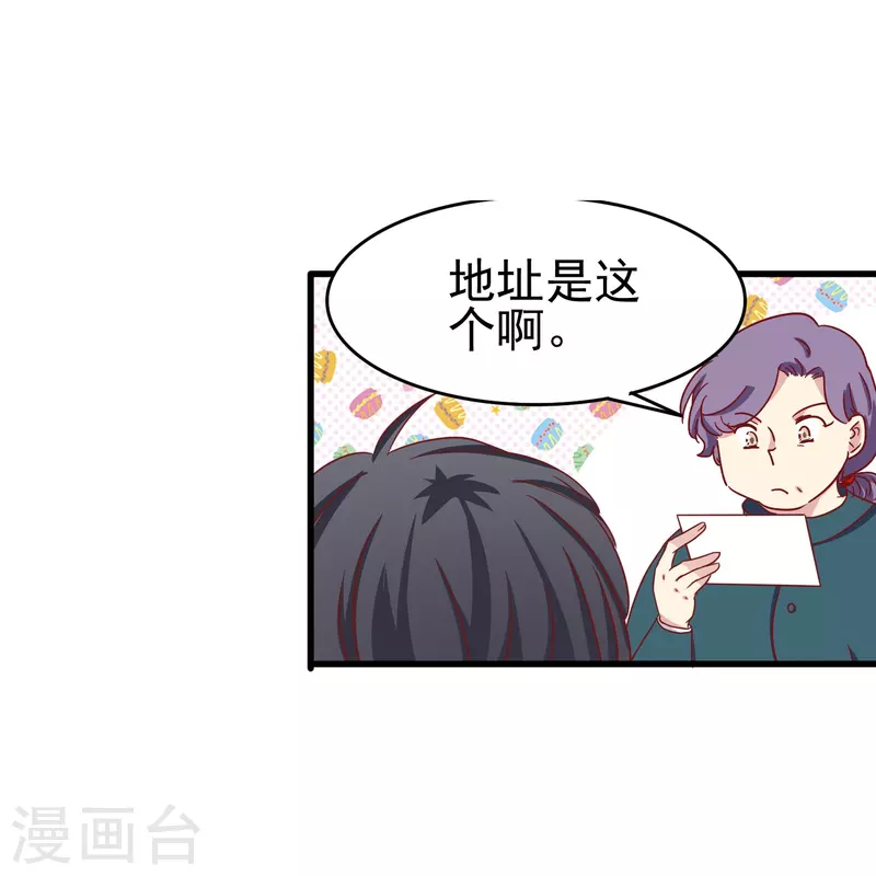 第14话 翻脸比翻书还快的男人-第14话