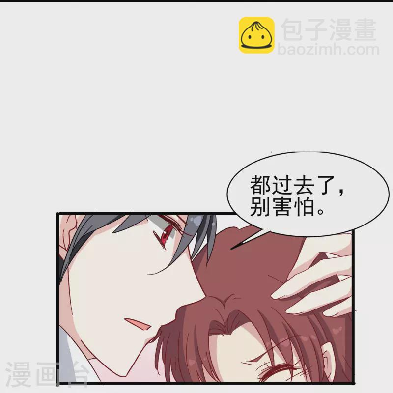 第14话 翻脸比翻书还快的男人-第14话
