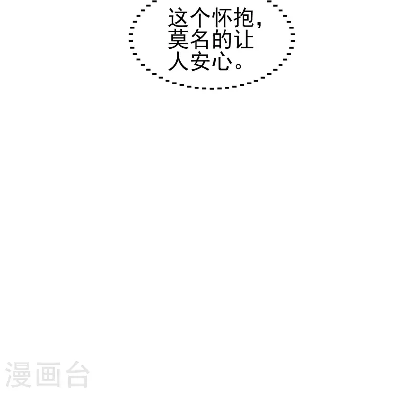第14话 翻脸比翻书还快的男人-第14话