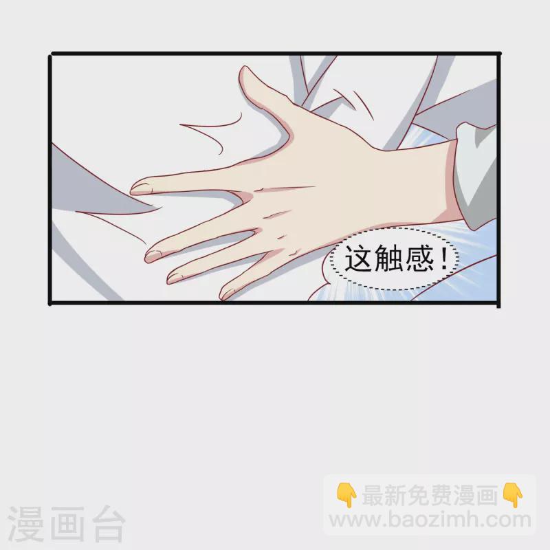 第14话 翻脸比翻书还快的男人-第14话