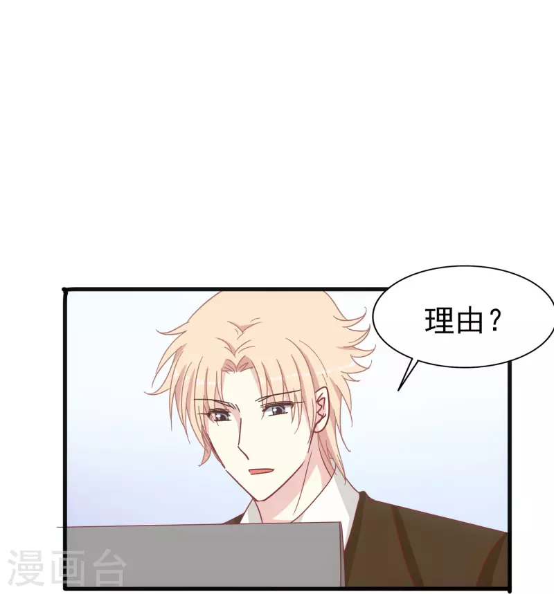 第16话 反将一军-第16话