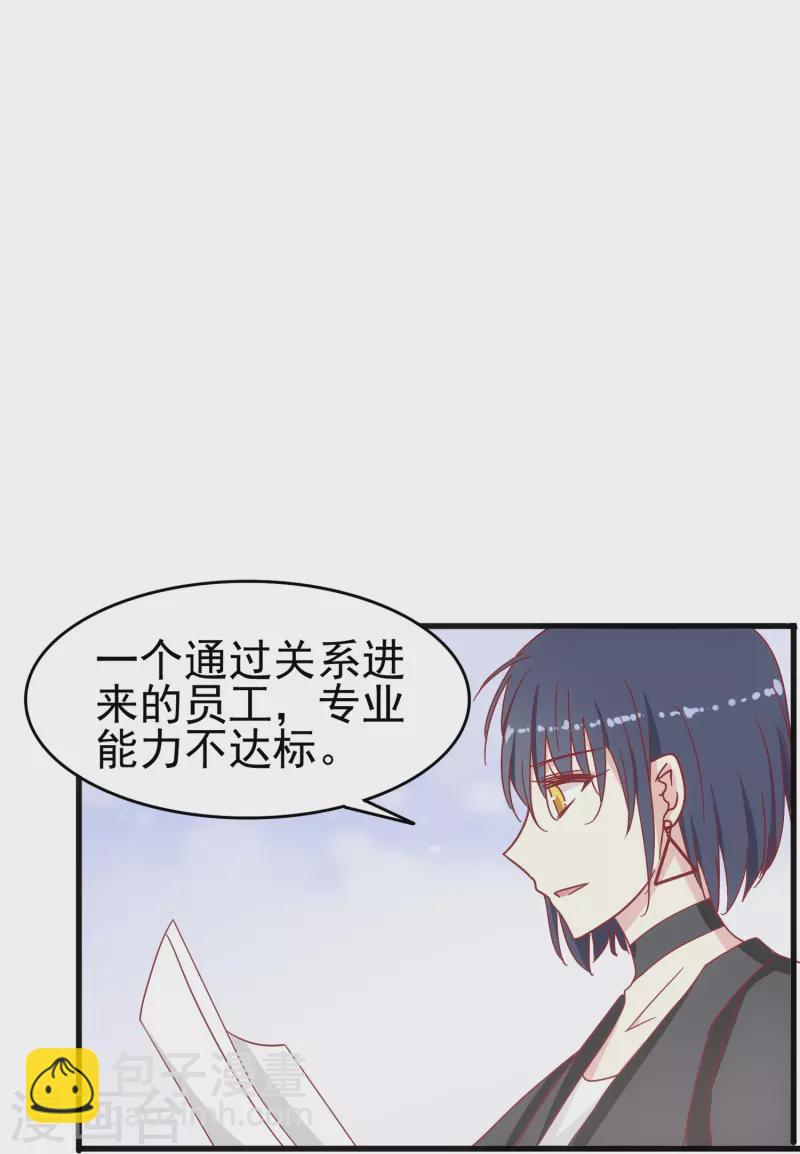 第16话 反将一军-第16话