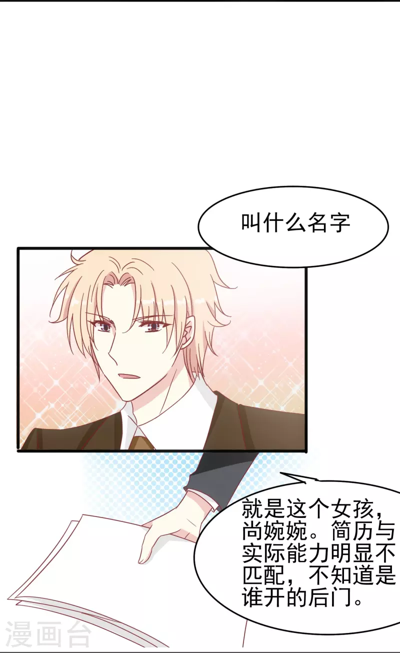 第16话 反将一军-第16话