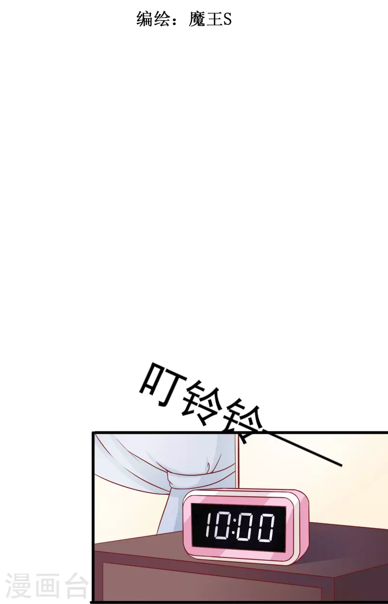 第16话 反将一军-第16话