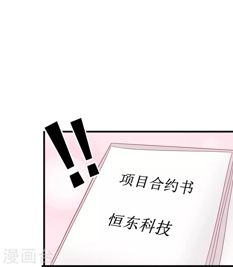 第16话 反将一军-第16话