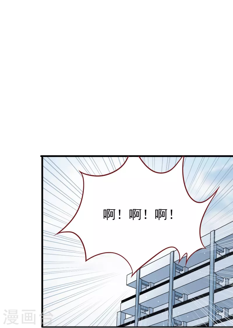 第16话 反将一军-第16话
