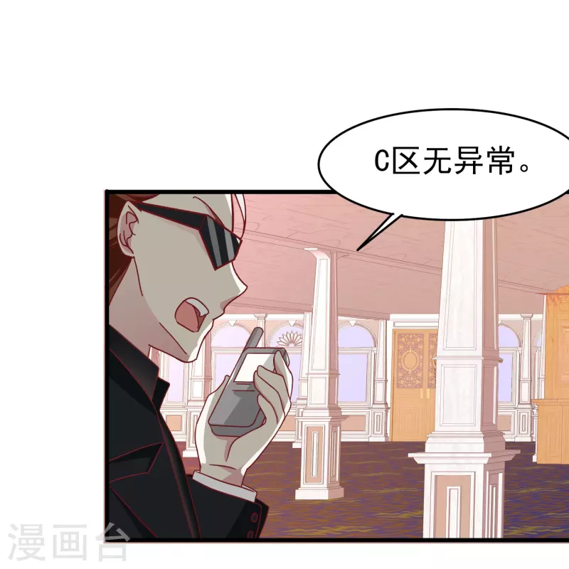 第18话 你愿意和我跳支舞吗？-第18话