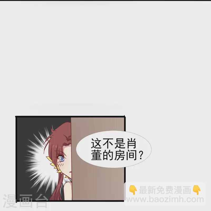 第18话 你愿意和我跳支舞吗？-第18话