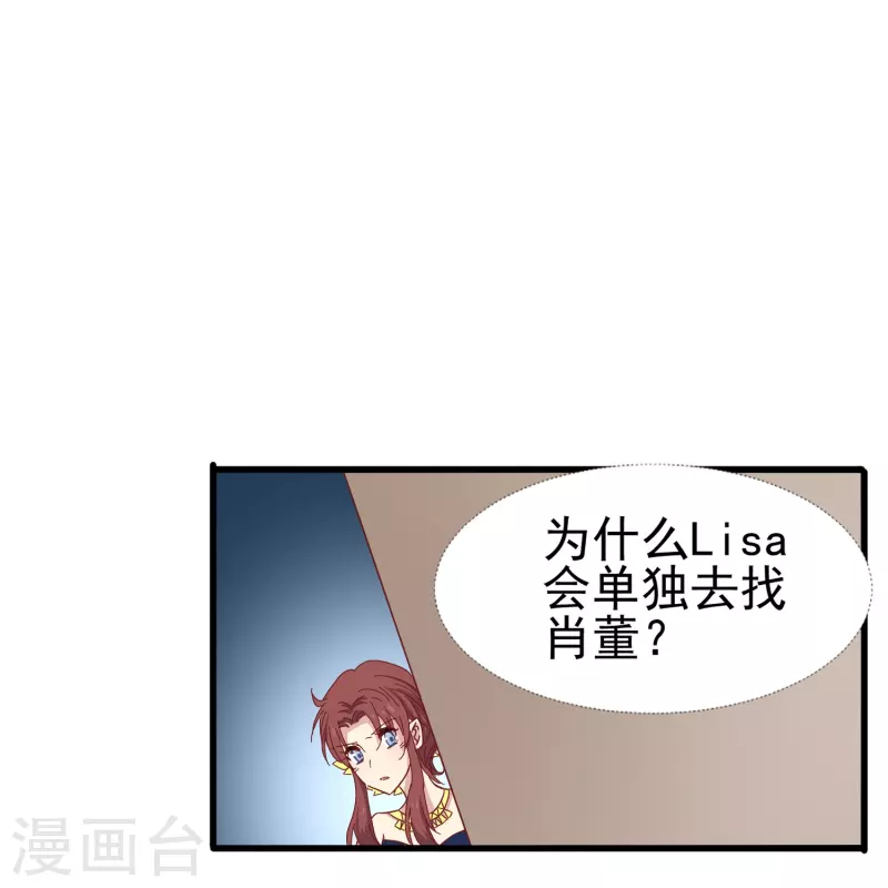 第18话 你愿意和我跳支舞吗？-第18话