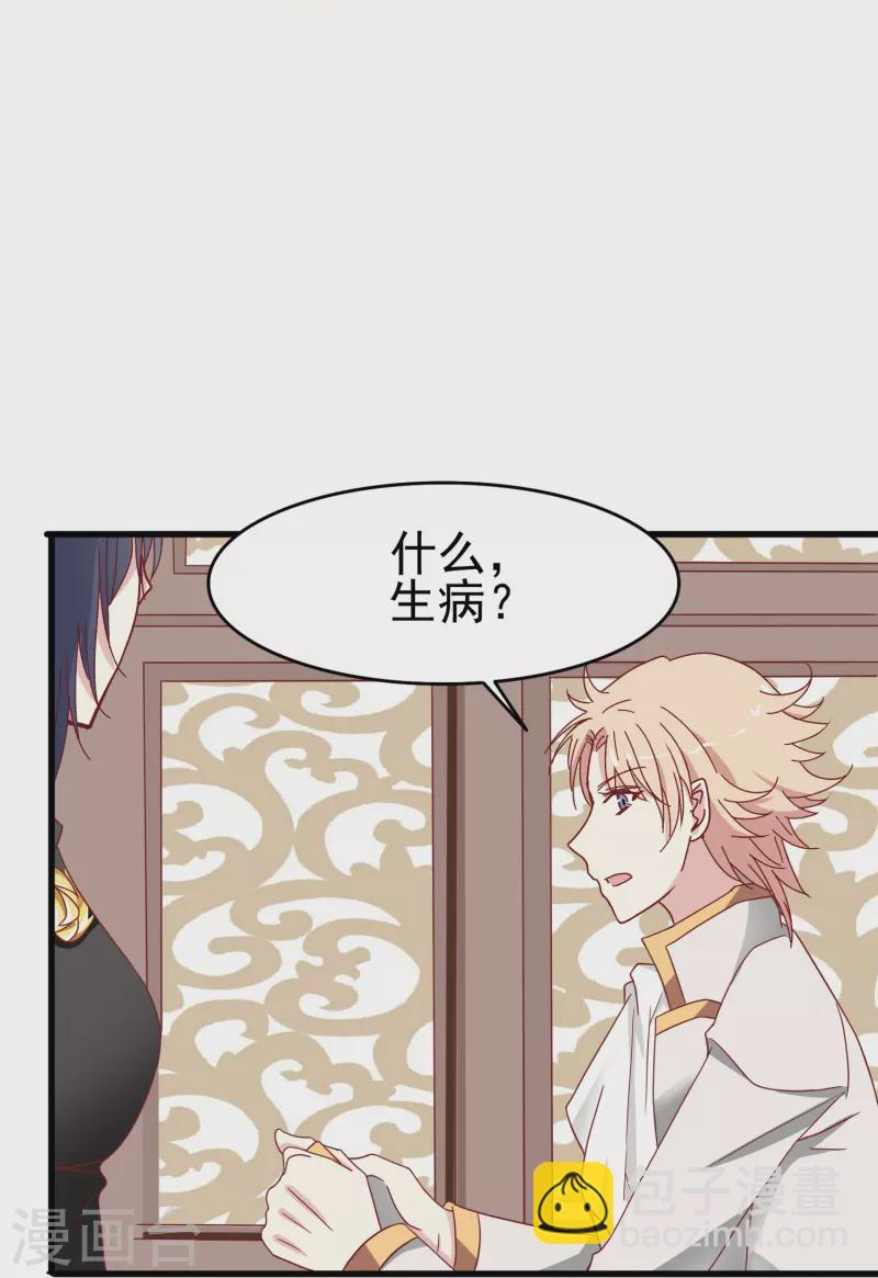 第18话 你愿意和我跳支舞吗？-第18话