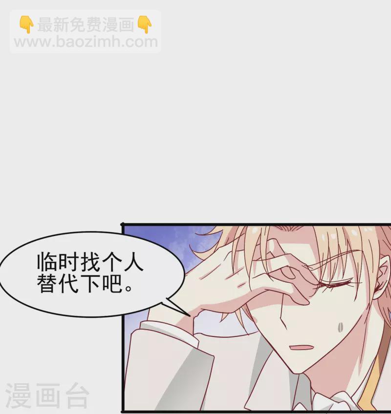 第18话 你愿意和我跳支舞吗？-第18话
