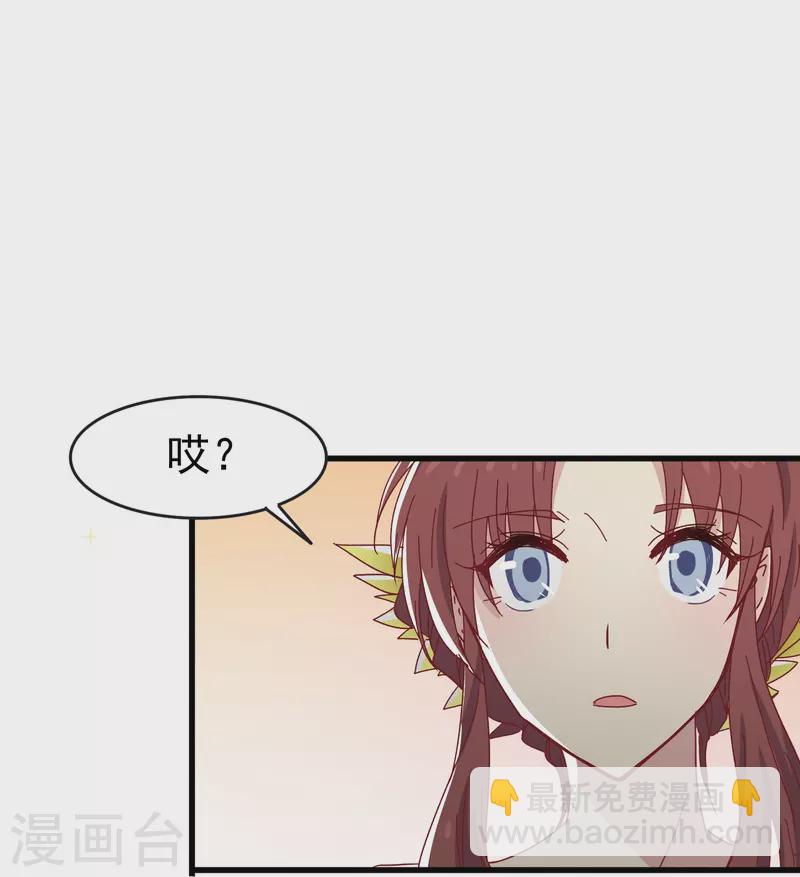 第18话 你愿意和我跳支舞吗？-第18话