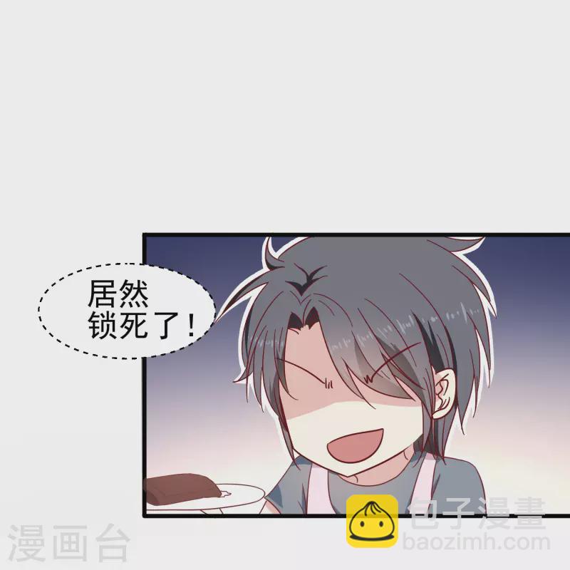 第18话 你愿意和我跳支舞吗？-第18话