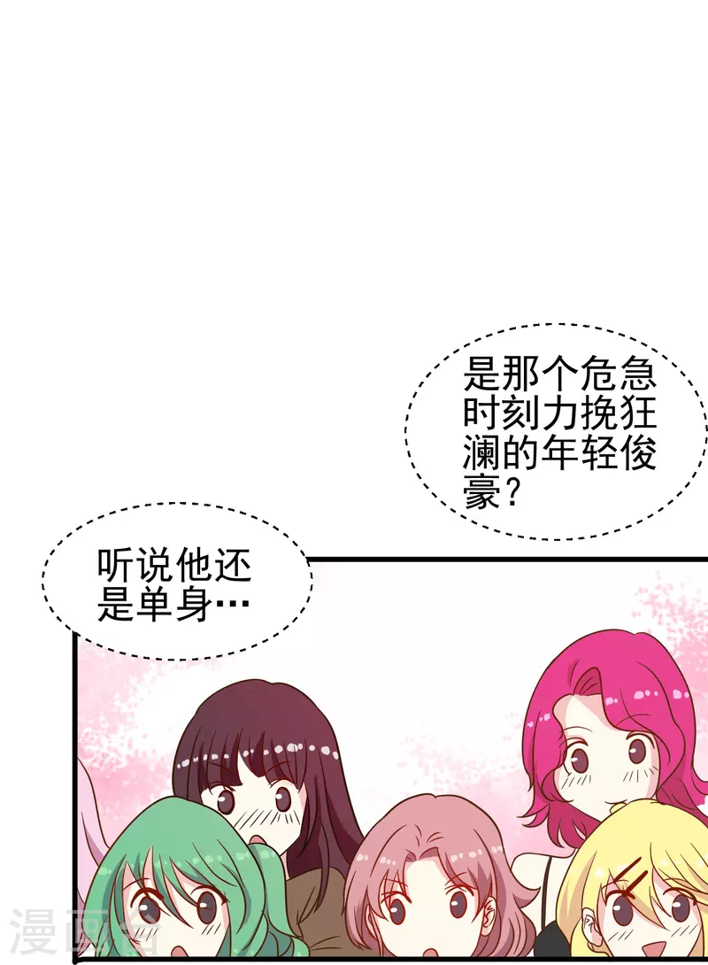 第20话 心有灵犀-第20话