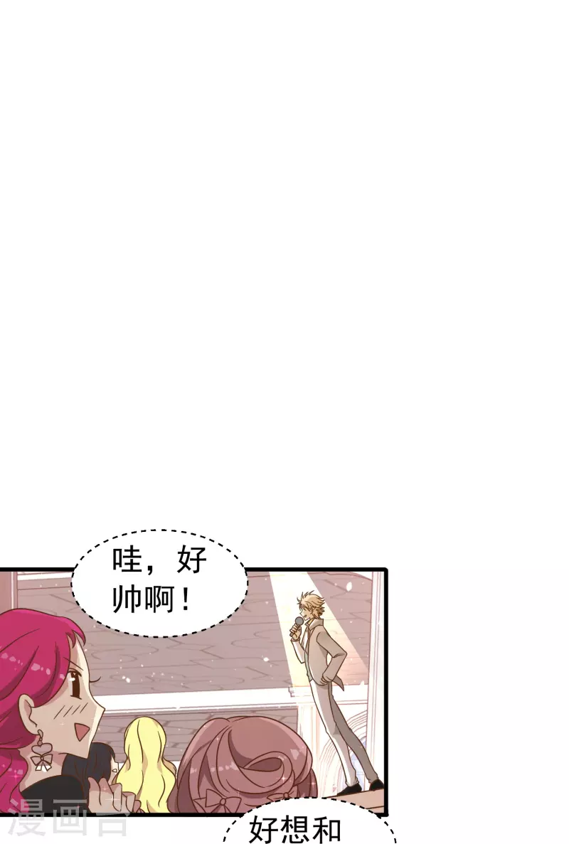 第20话 心有灵犀-第20话