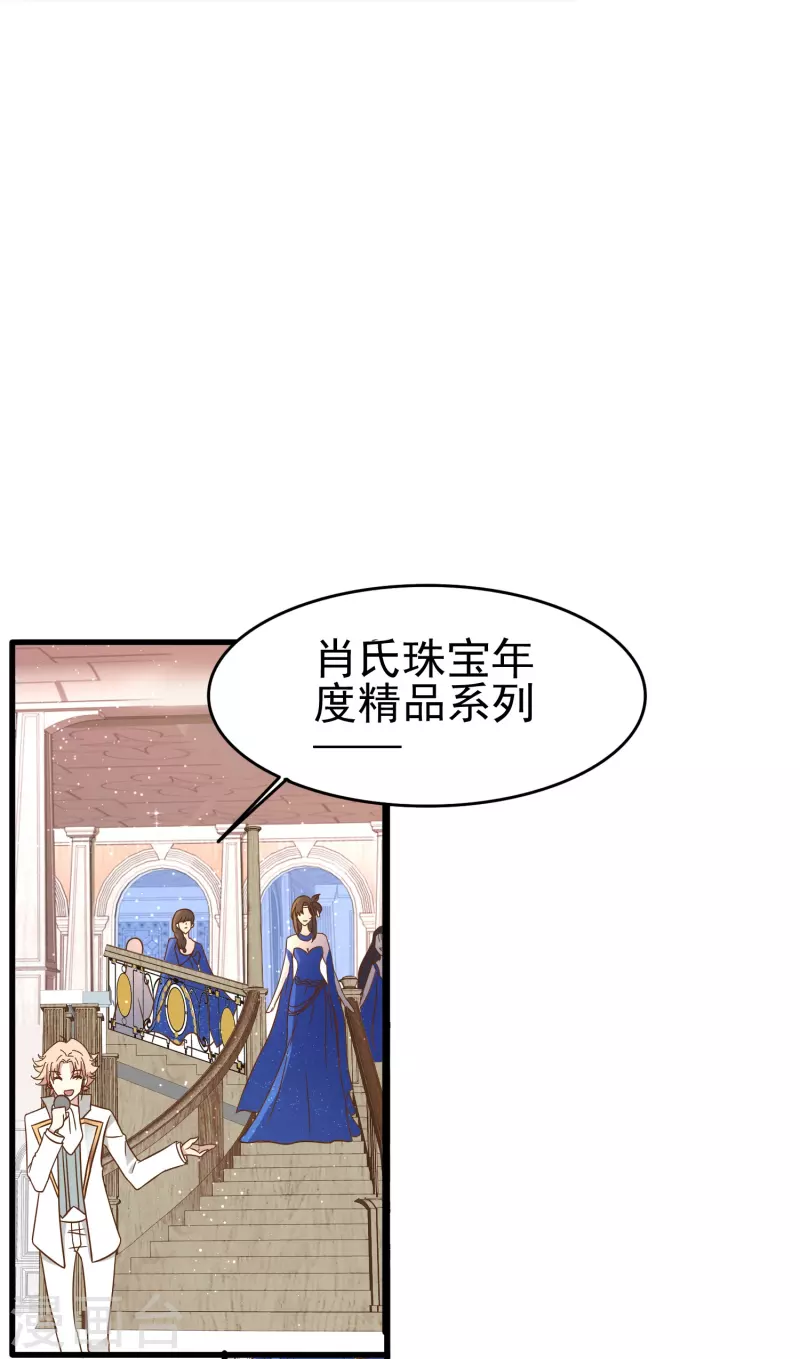 第20话 心有灵犀-第20话