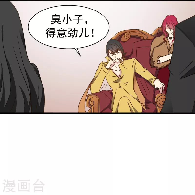 第20话 心有灵犀-第20话